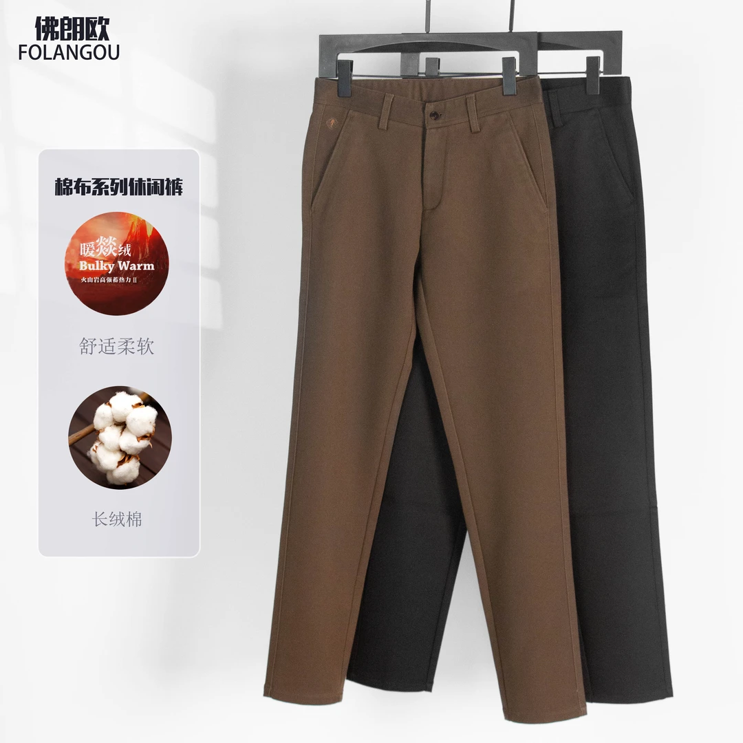 秋季棉布男士休闲裤修身百搭男裤莱赛尔弹力裤子86133