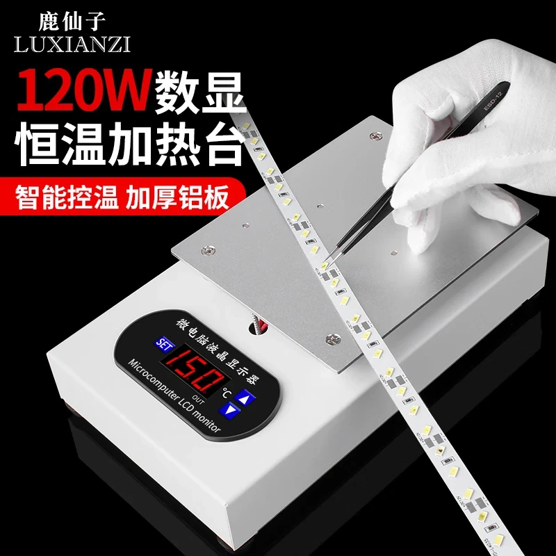 鹿仙子加热台LED数显恒温手机屏幕维修拆屏焊接大功率预热拆焊台