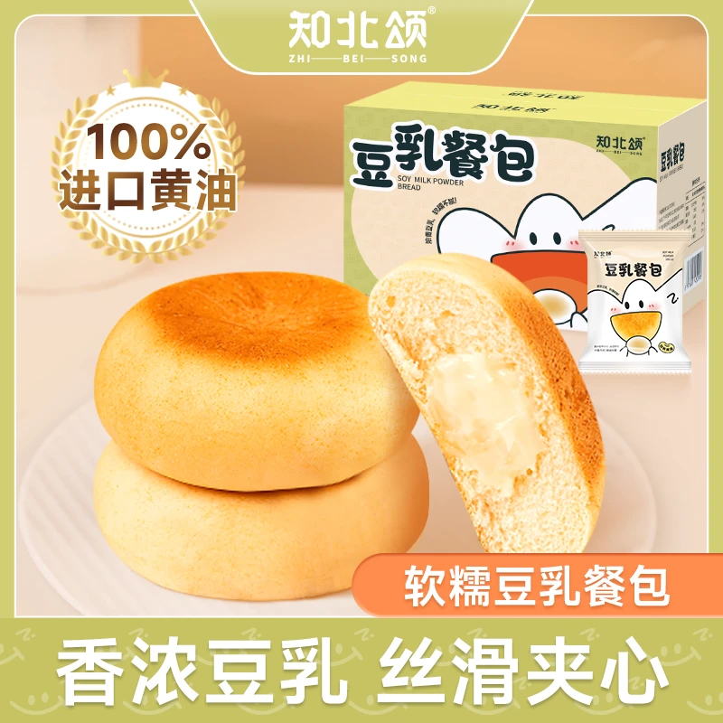 【豆乳夹心黄油揉面】知北颂豆乳餐包纳豆面包休闲零食进口黄油z