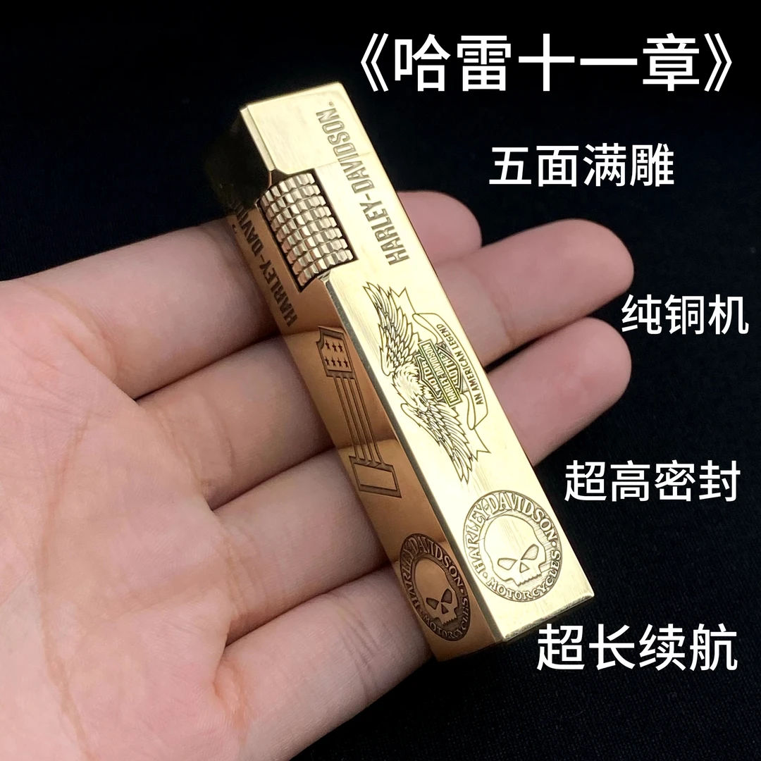 【F哈雷11章】黄铜手工五面雕刻立方煤油打火机高密封长续航