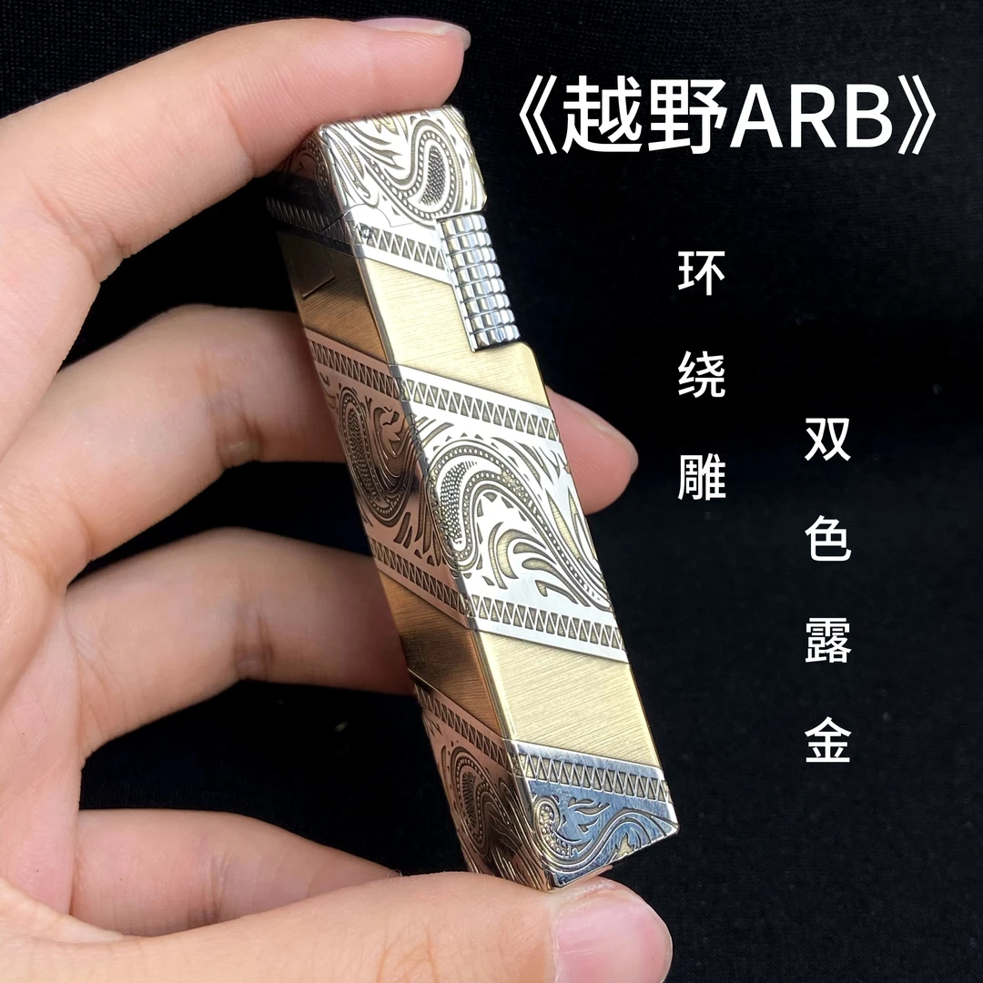 【F升级镀铬ARB】纯黄铜镀铬手工雕刻立方煤油打火机高密封长续航