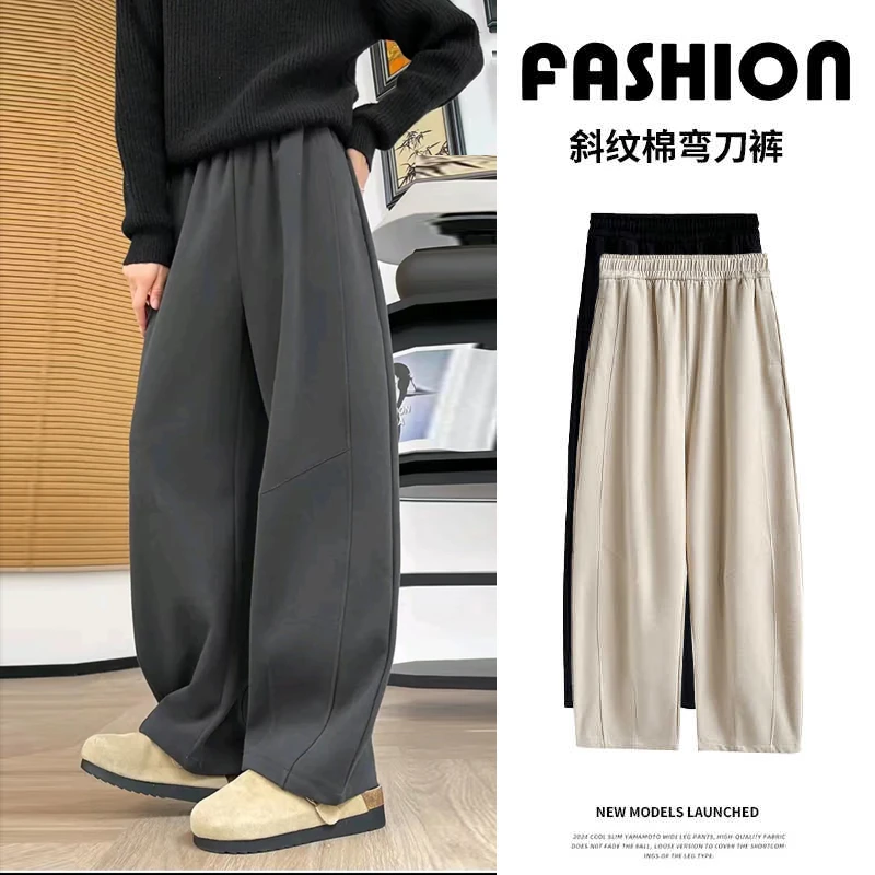 新款加绒裤百搭休闲阔腿弯刀裤子宽松显瘦运动卫裤冬休闲裤w