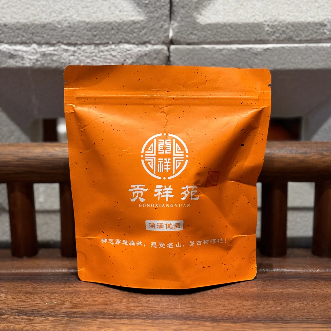 【贡祥苑】2021年广别古树普洱茶甄选散茶30g/盒高品质生态饱满