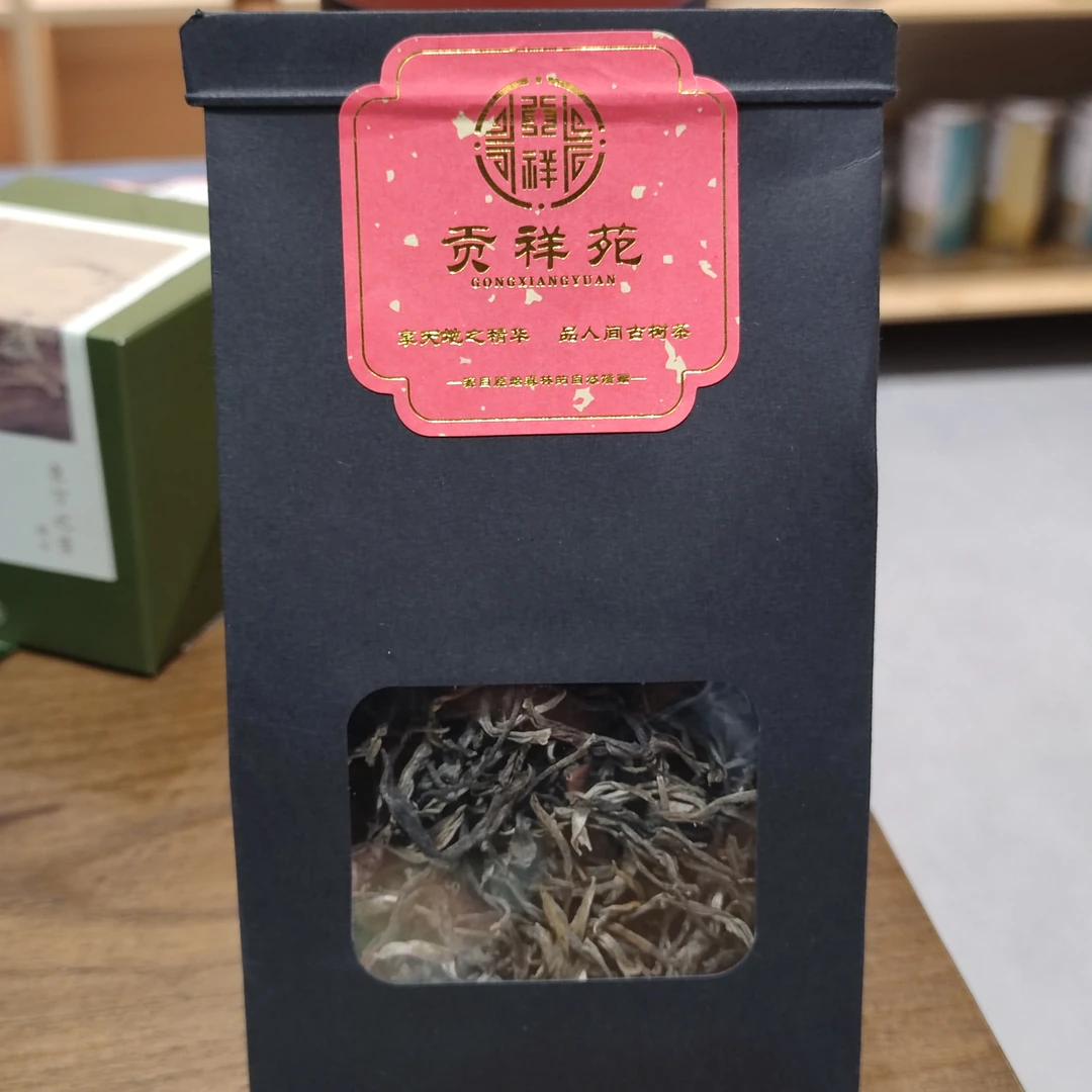 【贡祥苑】通用链接9号，以主播介绍为主21年冰岛生茶20g/袋