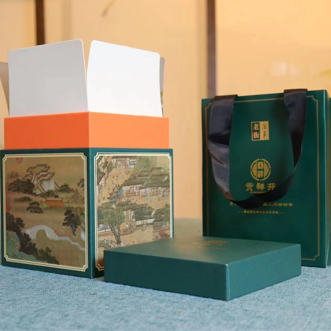 【贡祥苑】倚邦古树红茶普洱散茶 净含量150g/盒装茶香浓郁耐泡尊享