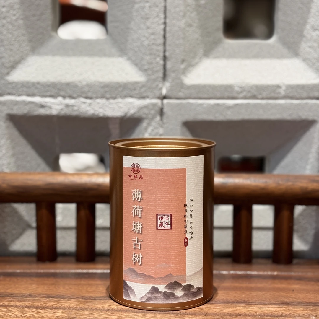 【贡祥苑】2024年薄荷塘生茶云南古树普洱茶净含量60g传统工艺