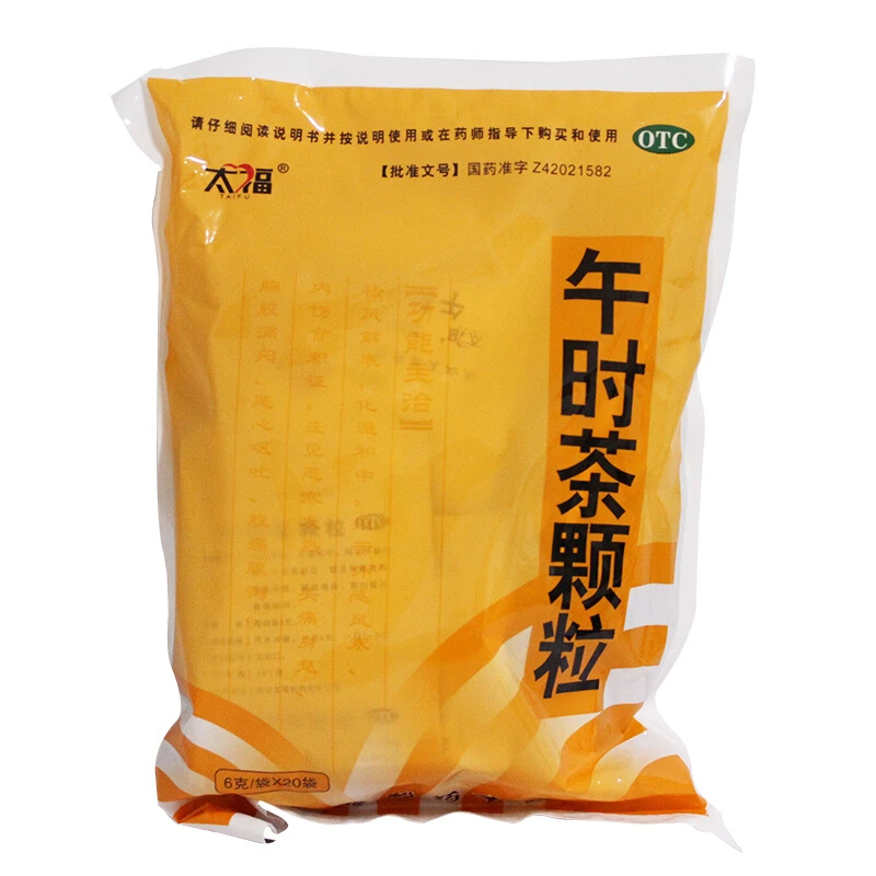 太福午时茶颗粒 6g*20袋
