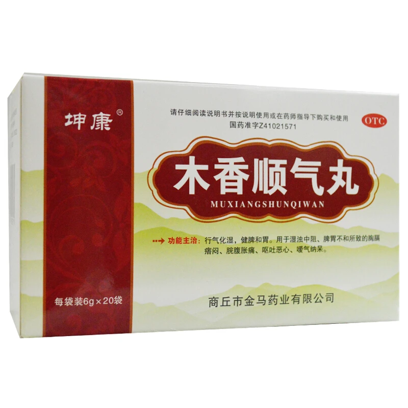 坤康木香顺气丸 6g*20袋