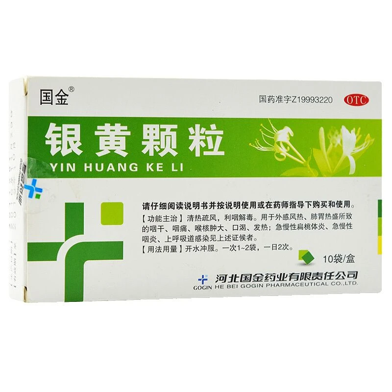 国金银黄颗粒 4g*10袋