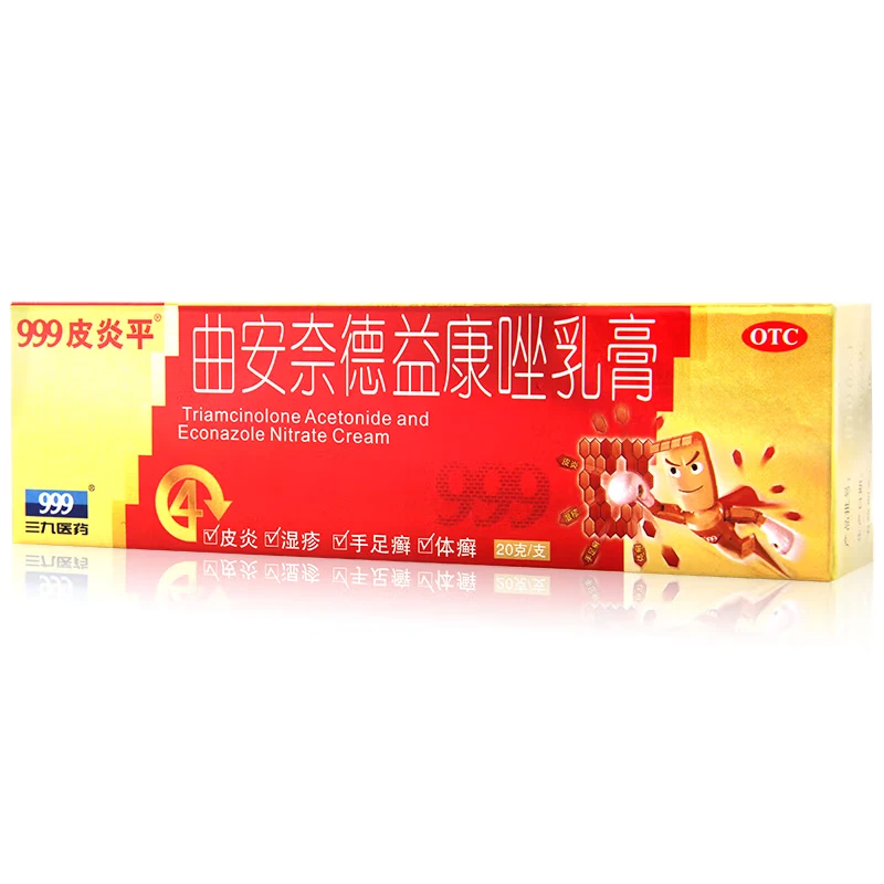 999曲安奈德益康唑乳膏 20g 真菌感染皮炎湿疹