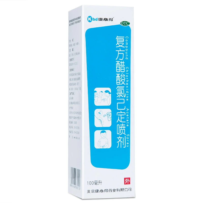 康必得易喷爽 复方醋酸氯己定喷剂 100ml 皮肤瘙痒症