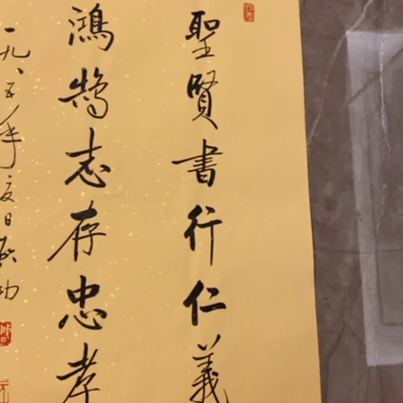 【闪购商品】书法马*生