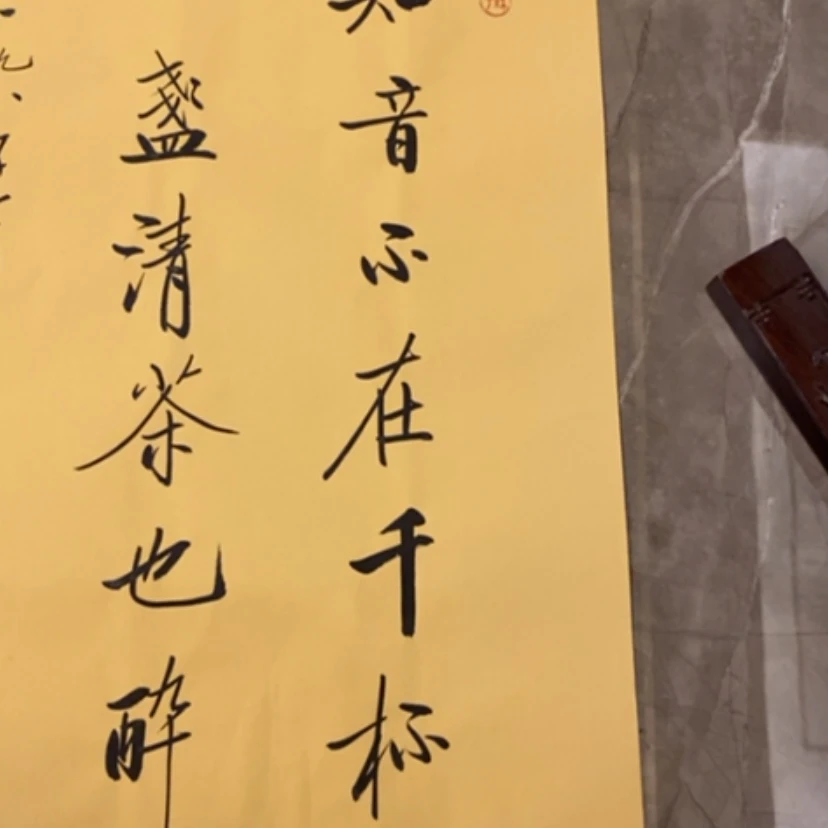 【闪购商品】书法深**程