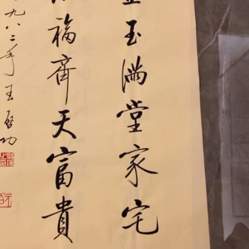 【闪购商品】书法银*