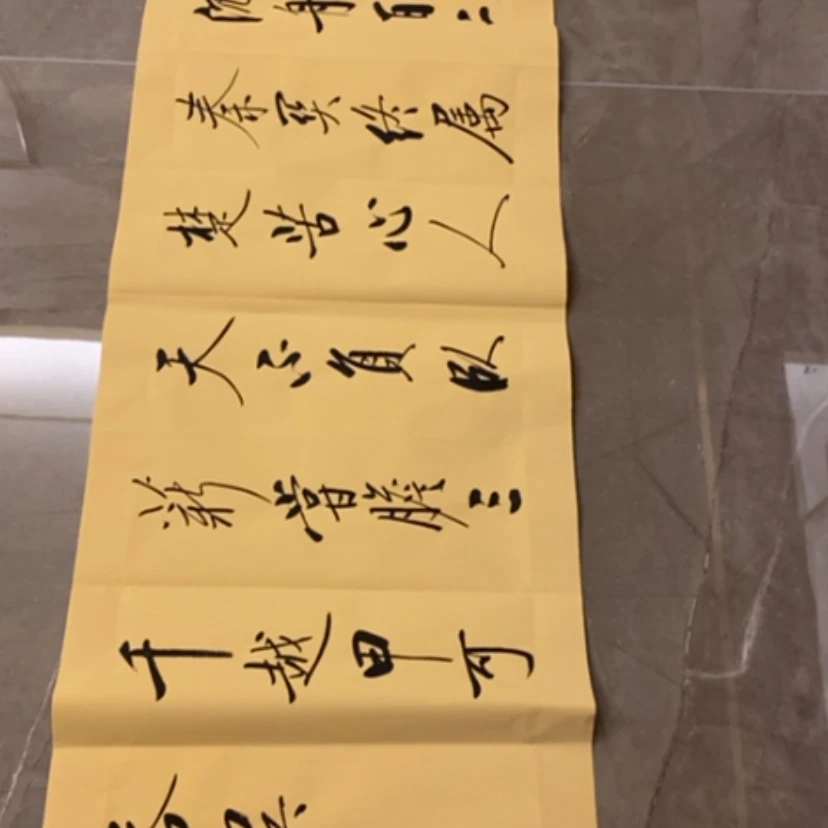 【闪购商品】书法深**程