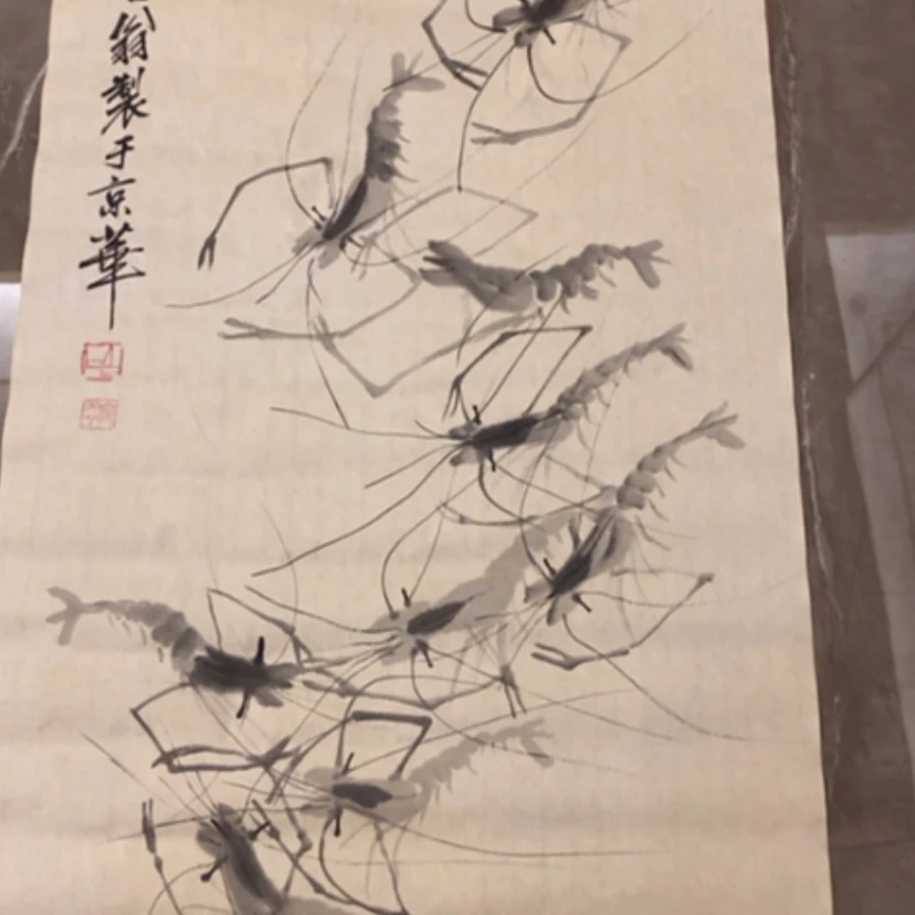 【闪购商品】书法础*