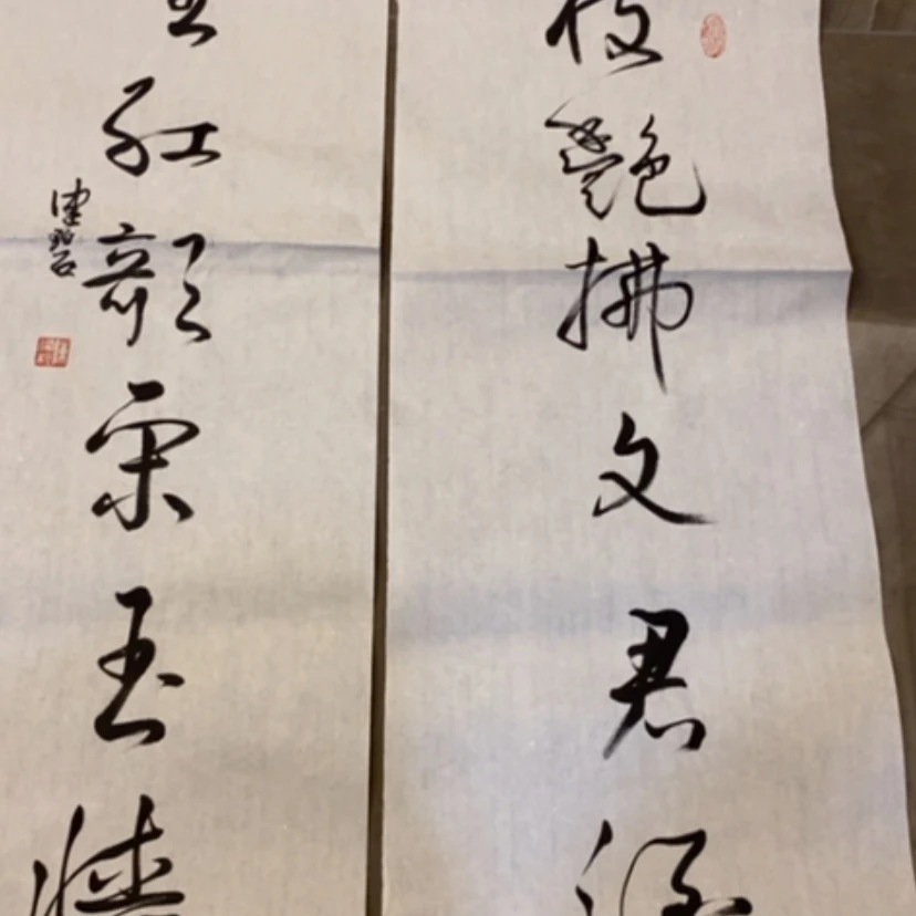【闪购商品】书法戒****叔
