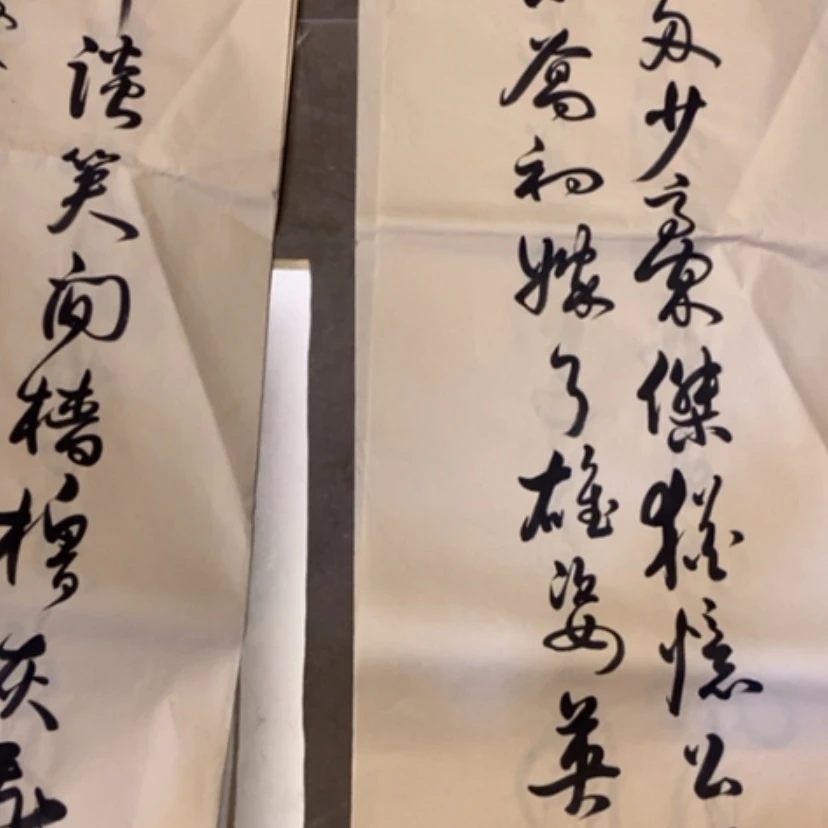 【闪购商品】书法G***H