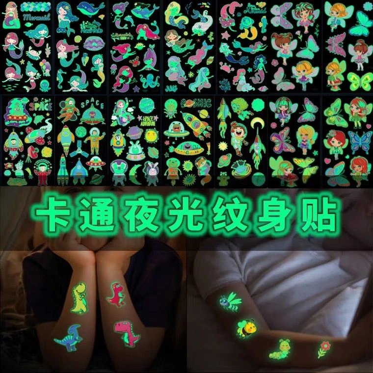夜光纹身贴男女荧光发光纹身贴防水持久可水洗卡通动物手表水转印
