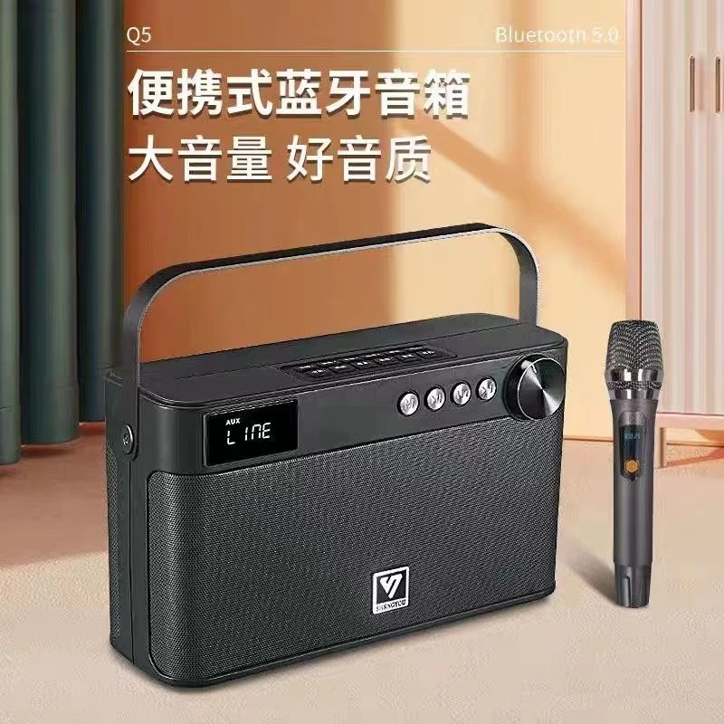 声优Q5便携式蓝牙音响