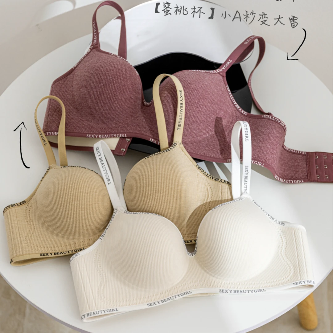 2539零感无痕无钢圈内衣女小胸聚拢显大A变C漫画胸承托防下垂文胸
