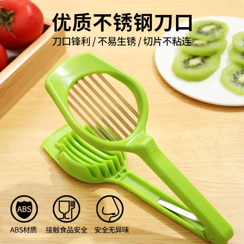 红枣切片器去核器山楂香菇草莓鸡蛋分割器神器干枣切片厨房小工具