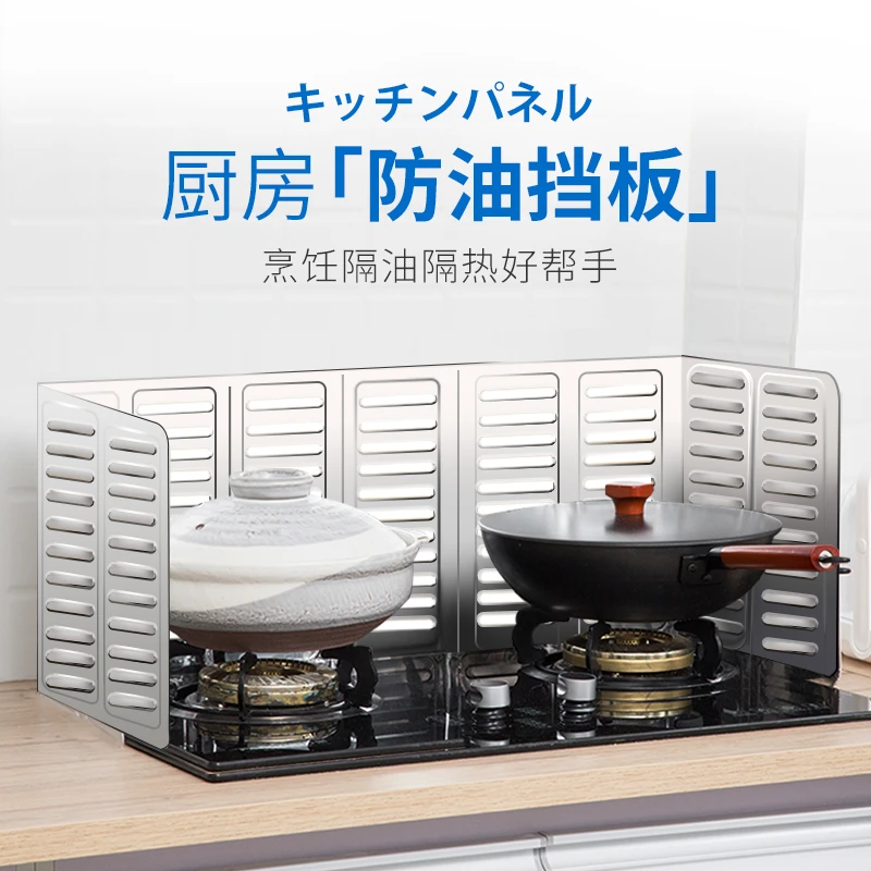 防溅油挡板挡油板厨房煤气灶隔热用品 家用灶台炒菜铝箔隔热板