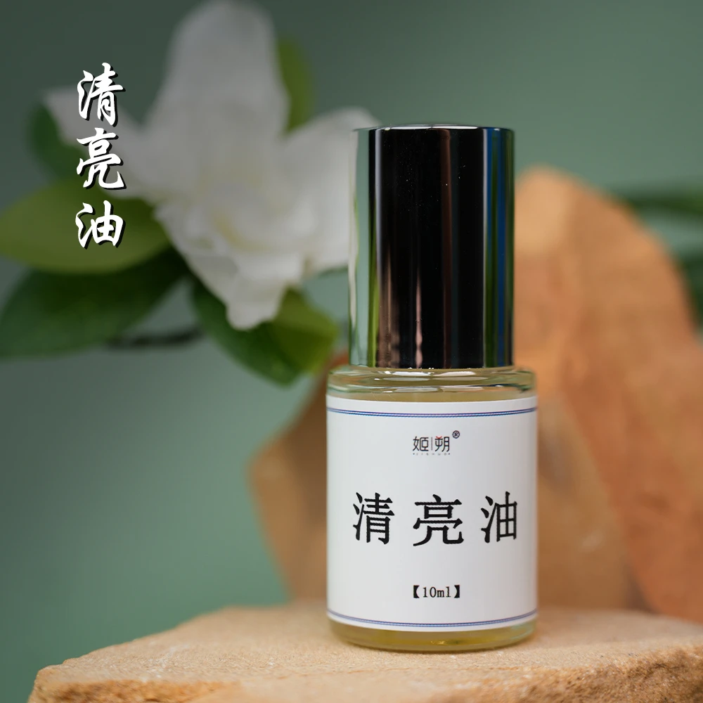 逐境香养  ·  清亮油10ml香油香料