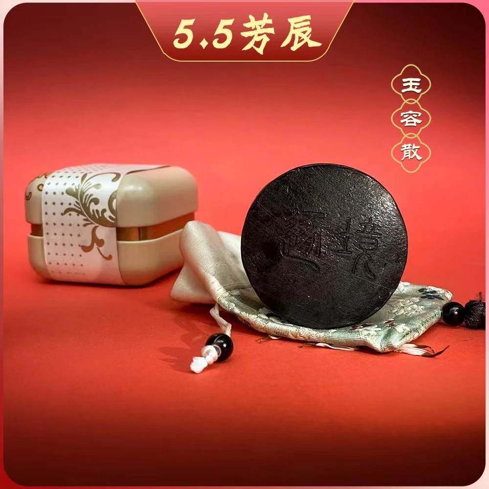 宫廷古方复原 · 御品玉容散香料香薰礼盒装
