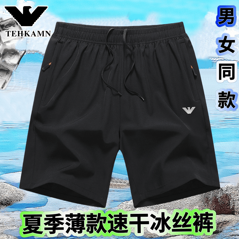 【速干裤】品牌特卖男士短裤夏季透气运动裤薄款大码跑步裤子男