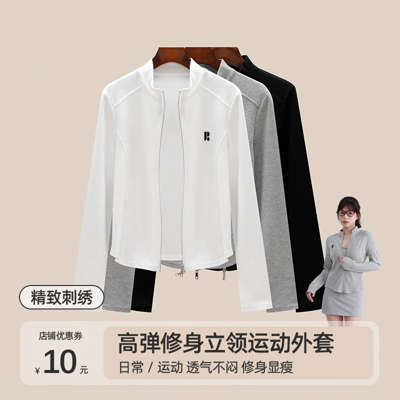 立领卫衣开衫女拉链短款外套2025初秋新款休闲运动服鱼骨收腰上衣