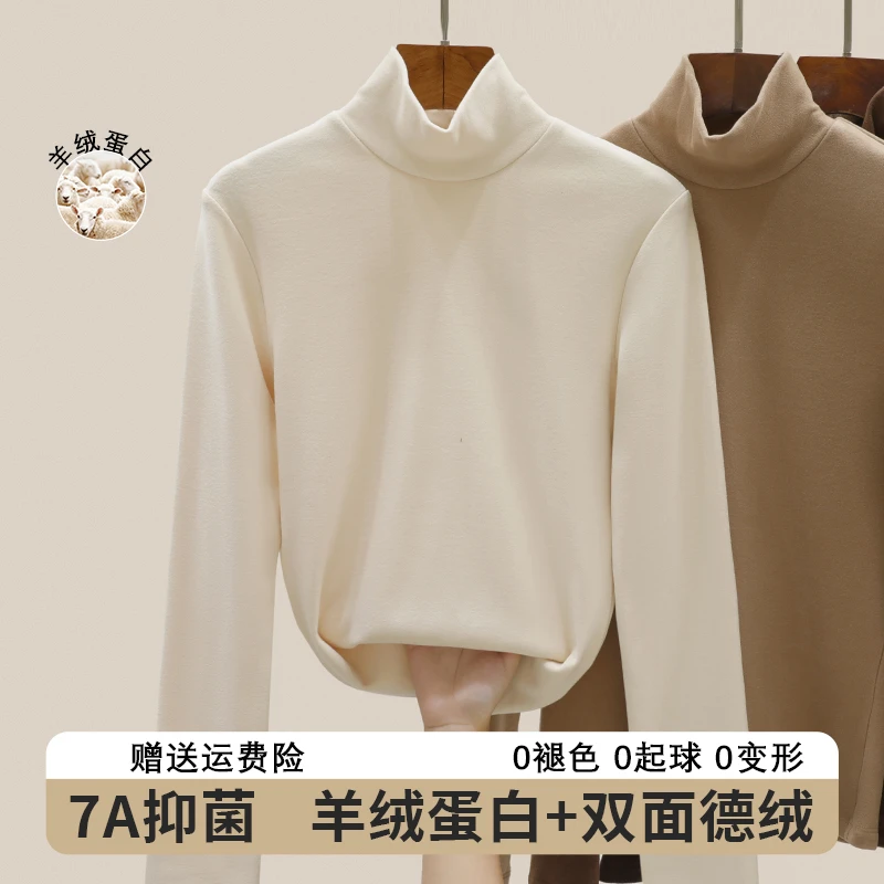 半高领德绒加厚打底衫女秋冬季2025新款高级感中领双面绒内搭上衣