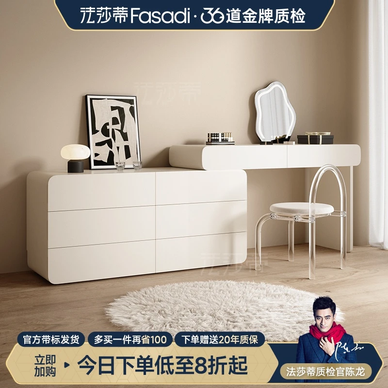 法莎蒂【T12#】实木梳妆台简约收纳化妆桌一体轻奢烤漆梳妆桌