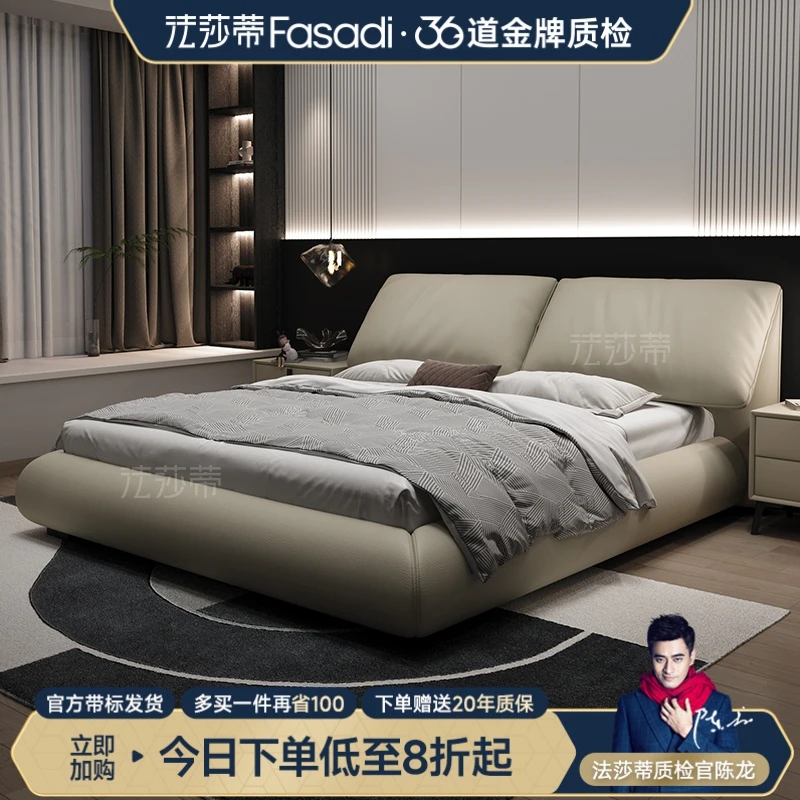 C2073*意式极简真皮床主卧简约现代双人床大象耳朵软包1.8米婚床