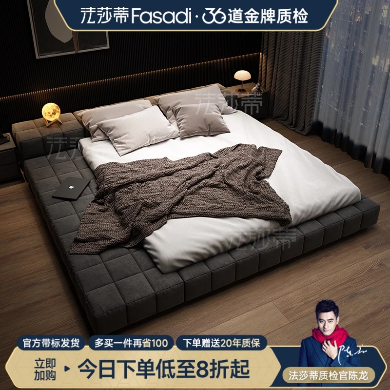 (C2020#)榻榻米床网红双人床意式布艺床主卧床简约现代罗格床客厅