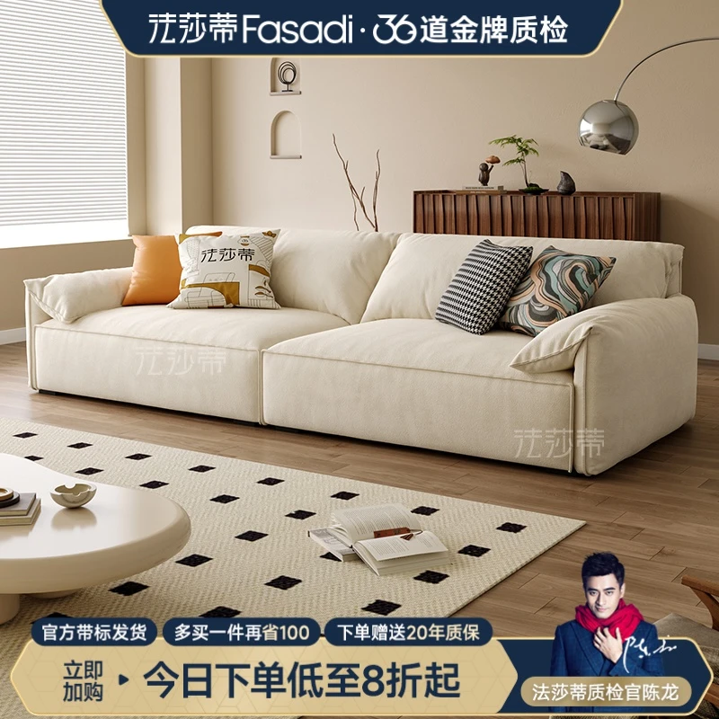 法莎蒂【F12*】大象耳朵猫抓布沙发意式极简北欧大小户型布沙发