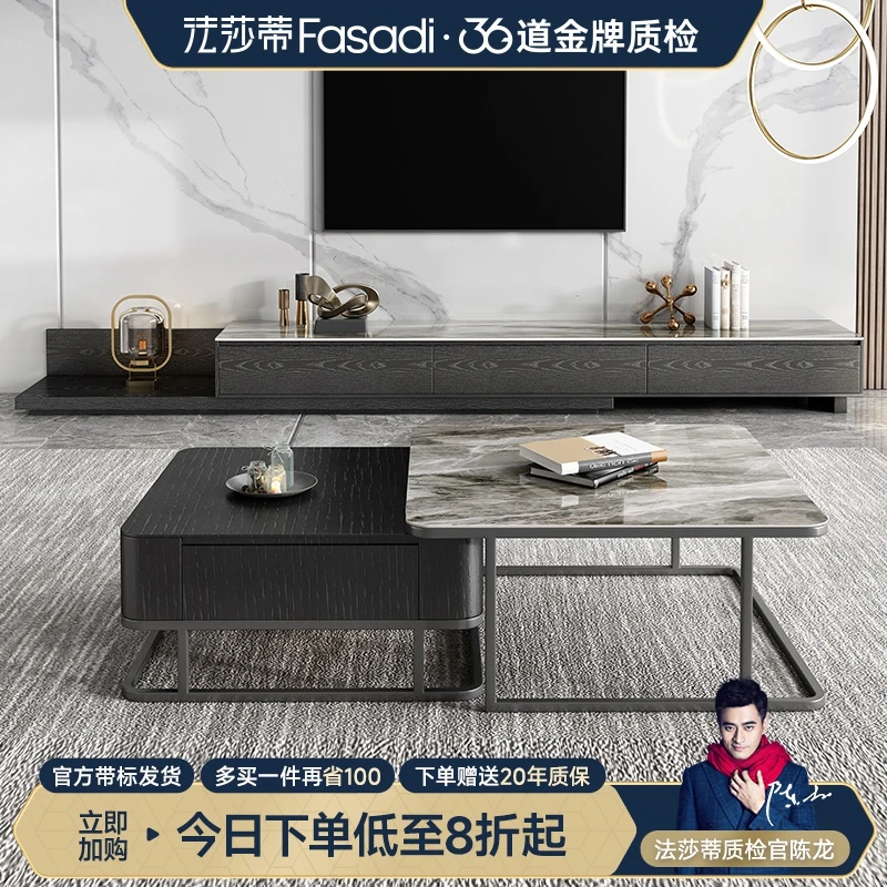 法莎蒂【CJ607方几#】意式岩板茶几电视柜组合方形储物北欧轻奢现