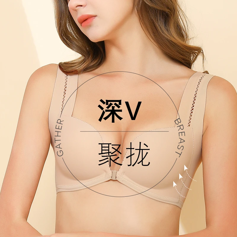 MiiOW/猫人前扣内衣女小胸聚拢夏季薄款性感显大收副乳防下垂文胸