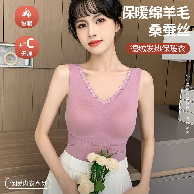 MiiOW/猫人冬季德绒暖宫贴片舒适保暖背心修身无痕零感暖背