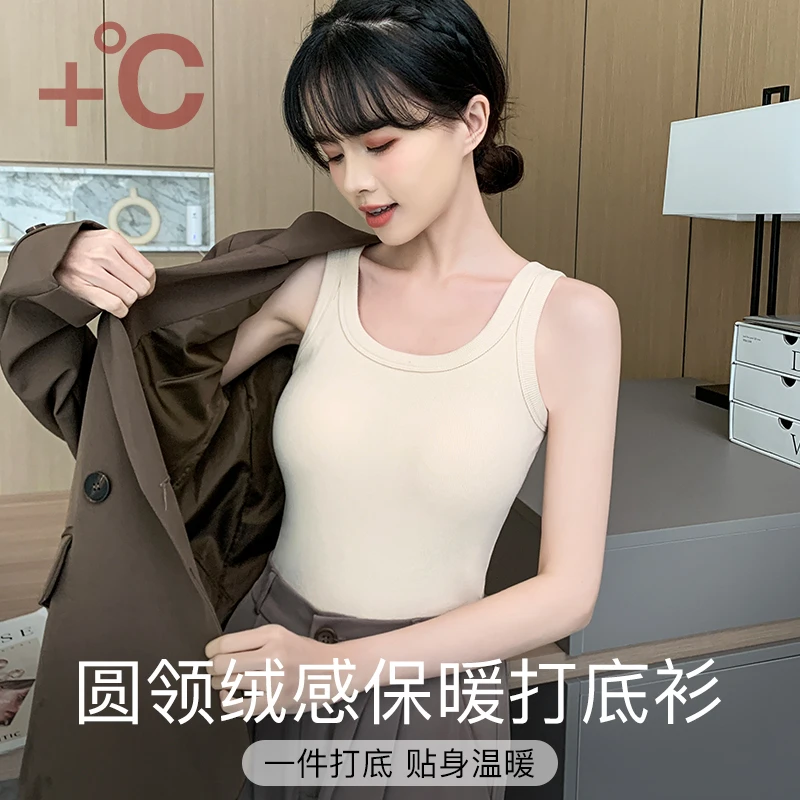 MiiOW/猫人冬季内搭温暖贴身显瘦修身固定杯紧身外穿无袖保暖背心
