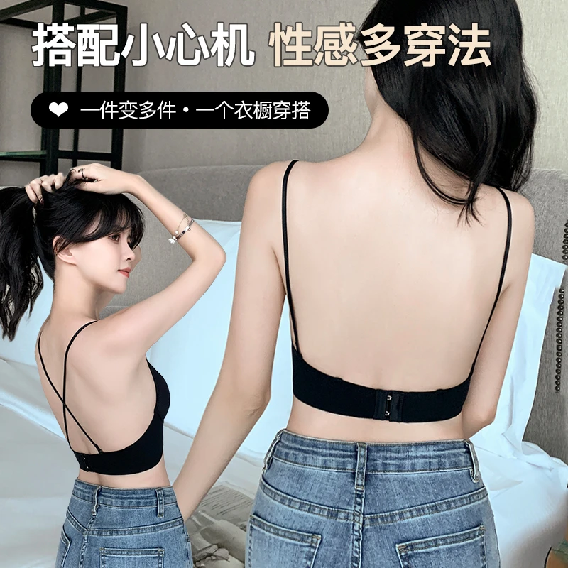MiiOW/猫人舒适美背无痕显大内衣小胸文胸上托调整型软钢圈成人