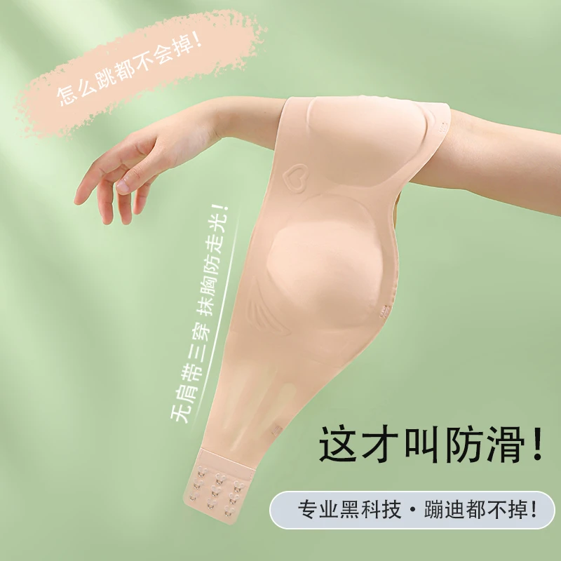 MiiOW/猫人兔耳杯文胸显小内衣舒适无肩带防滑大胸肩带防走光蹦迪
