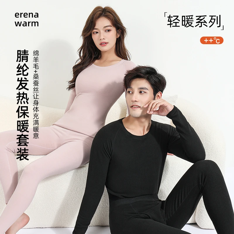 MiiOW/猫人冬季情侣款锁温速暖舒适无痕修身圆领柔软保暖套装