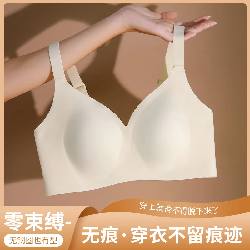 MiiOW/猫人内衣女大胸显小胸收副乳防下垂无痕无钢圈薄款显瘦文胸