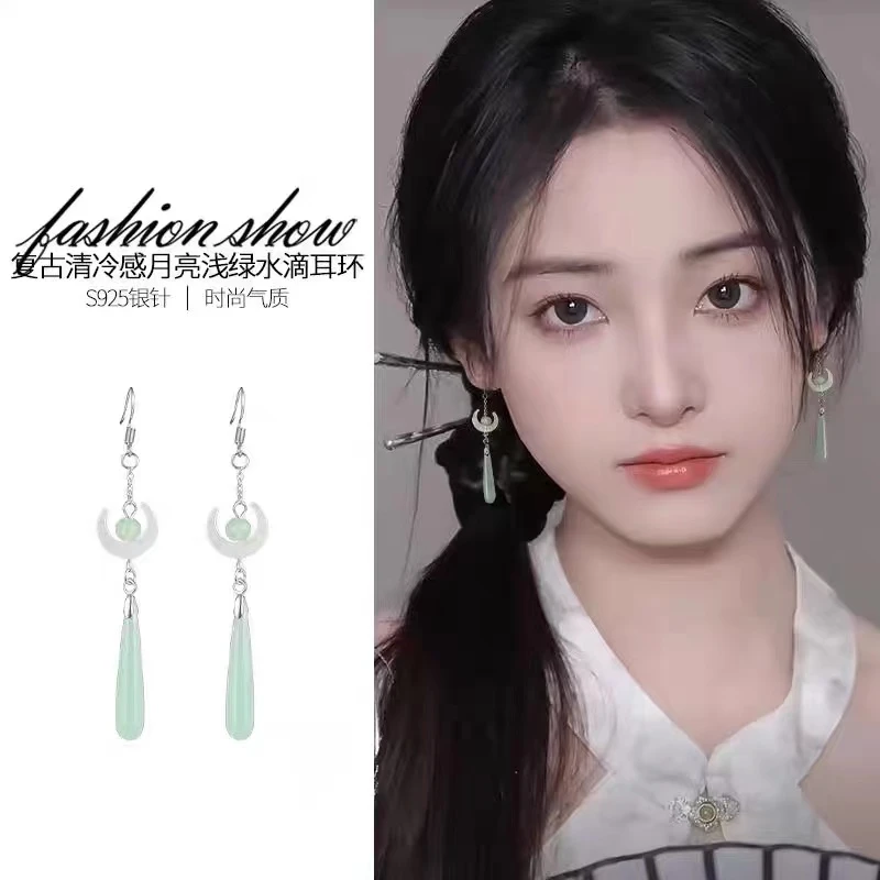 铜合金耳饰 新中式月亮女绿色水滴长款古风耳环流苏耳坠旗袍耳饰
