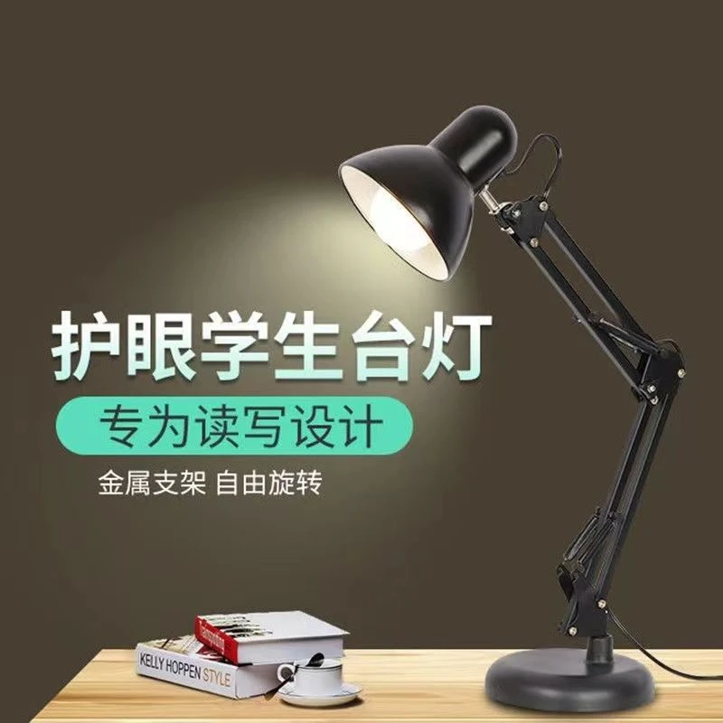 书桌办公宿舍卧室床头学生写字学习金属宾馆LED台灯LED插电式