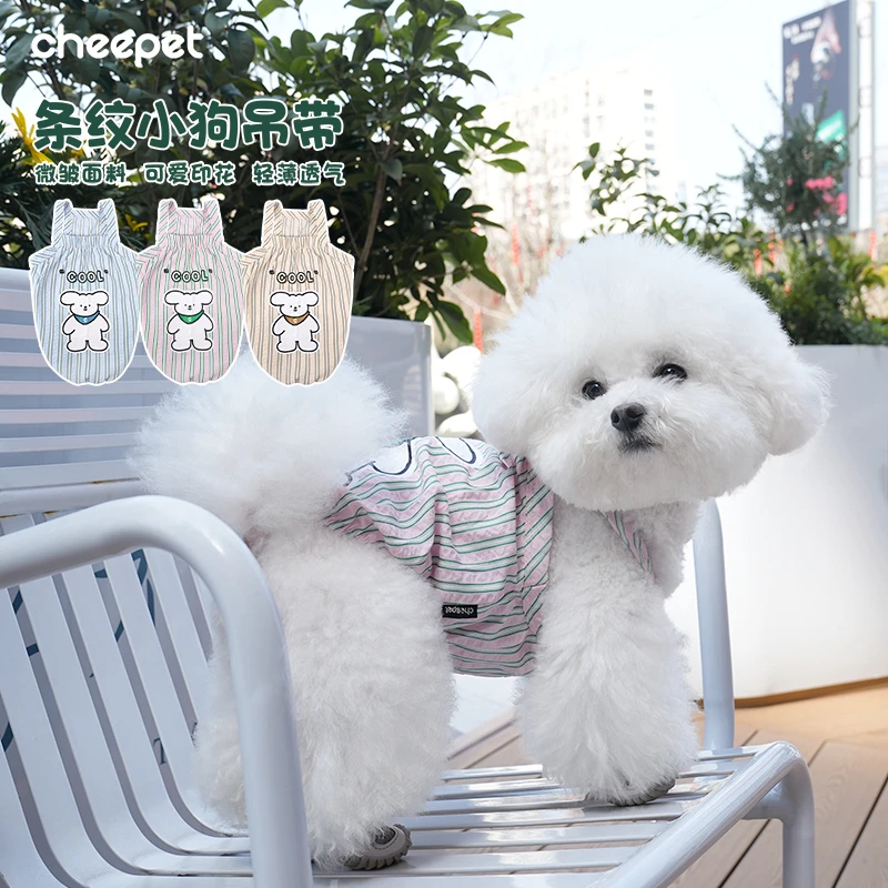 cheepet/趣派狗狗春夏秋冬比熊中小型犬春夏薄款好搭卡通可爱吊带