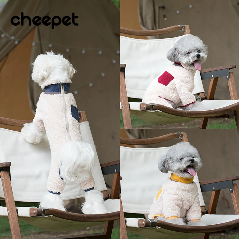 cheepet/趣派毛绒立领四腿狗狗秋冬衣服宠物衣服