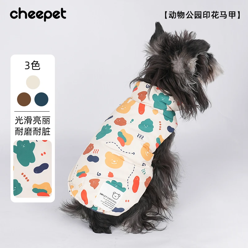 cheepet/趣派秋冬双面动物公园马甲狗狗衣服马尔济斯比熊泰迪保暖