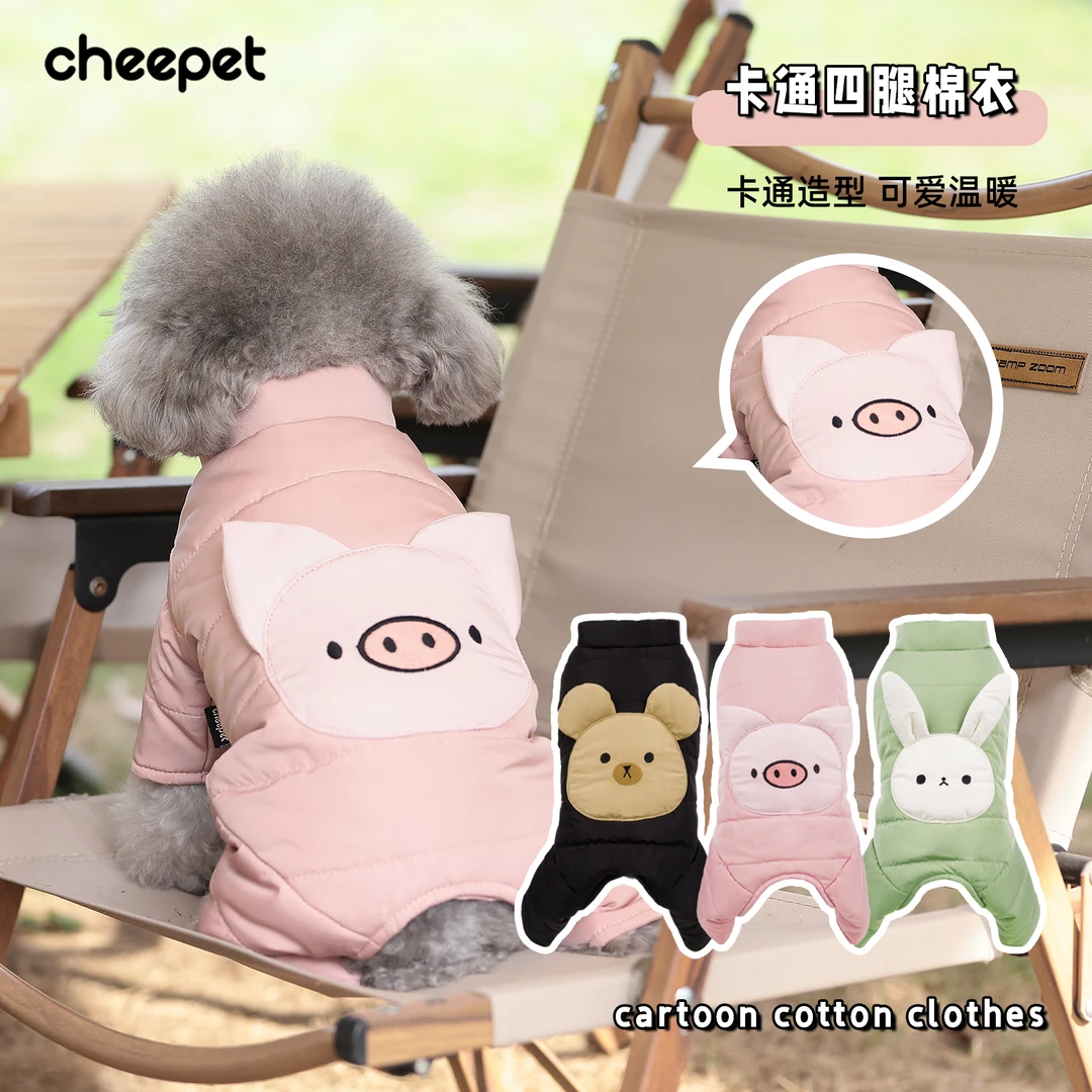 cheepet/趣派【清仓】卡通四腿棉服狗狗衣服